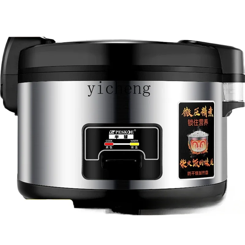 

XL rice cooker commercial 10L canteen large capacity 15-20 people rice cooker non-stick pan