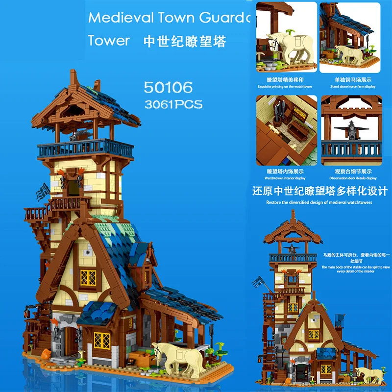 XMork 50106 Medieval Town Guard Tower Model Modular Street View Series DIY Toys Building Blocks Boy Christmas Gift 3061Pcs