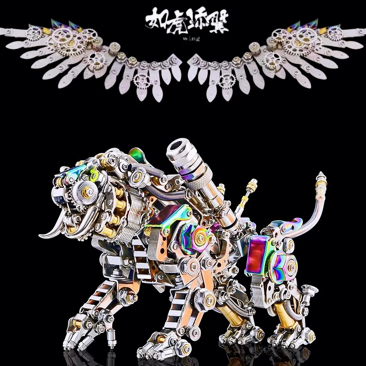 3D three-dimensional metal puzzle high-difficulty mechanical assembly building block toy rich tiger gift for boys and friends