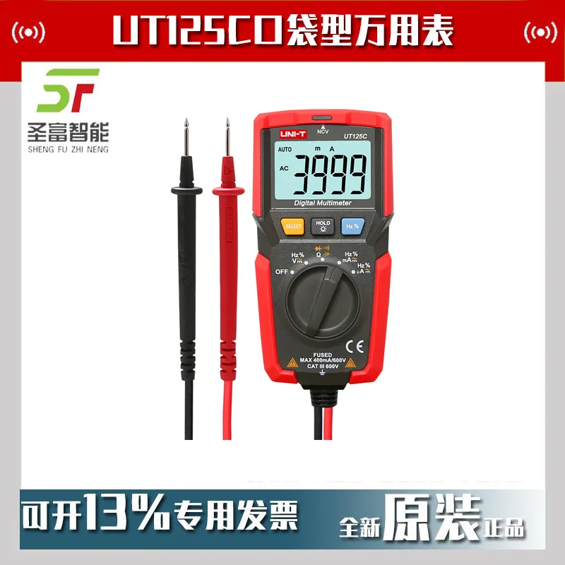 

Карманный мультиметр Ulide UT125C 2025 г.