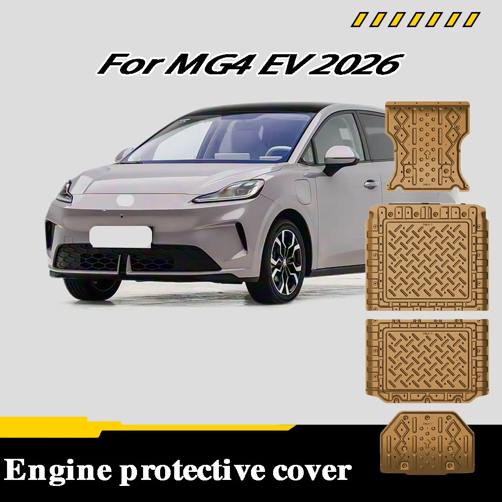 

Protective Plate For Engine Circuit Oil Circuit Battery Oil Tank Chassis Guard Board For MG4 EV‌ 2026 437KM