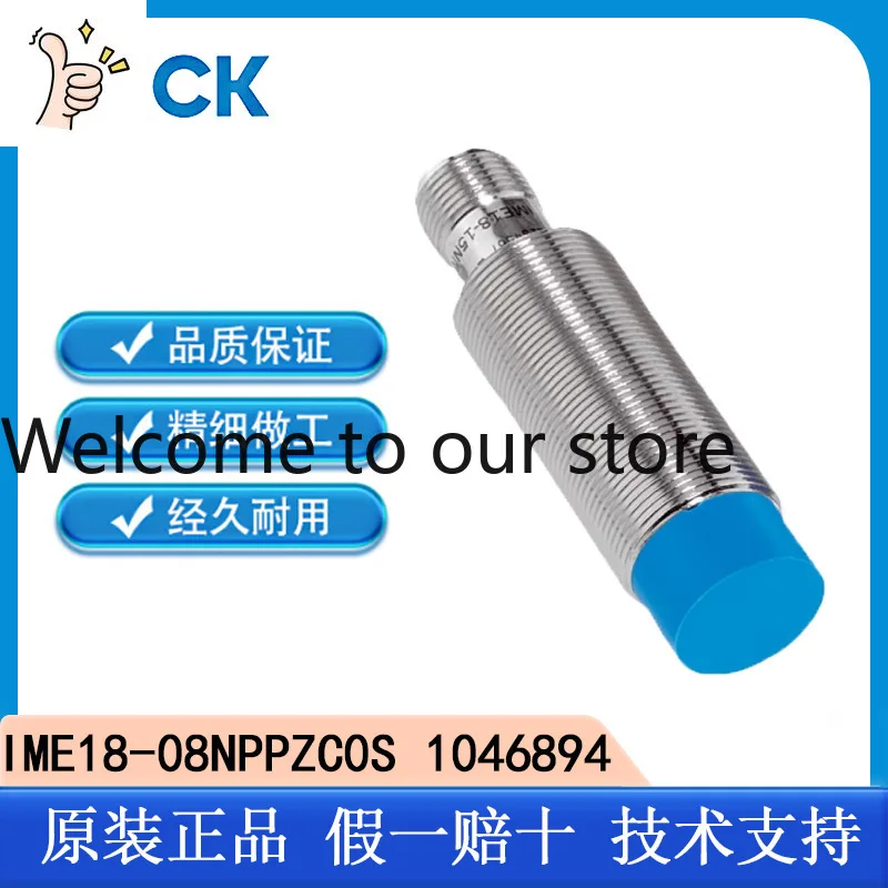 SICK Original Genuine IME Series IME18-08NPPZC0S 1046894 Diffuse Reflection Photoelectric Sensor