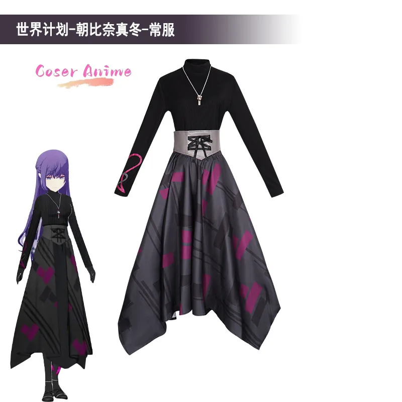 

Game Project Sekai Colorful Stage! Asahina Mafuyu Cosplay Costume Uniform Halloween Party for Women Men Carnival Props