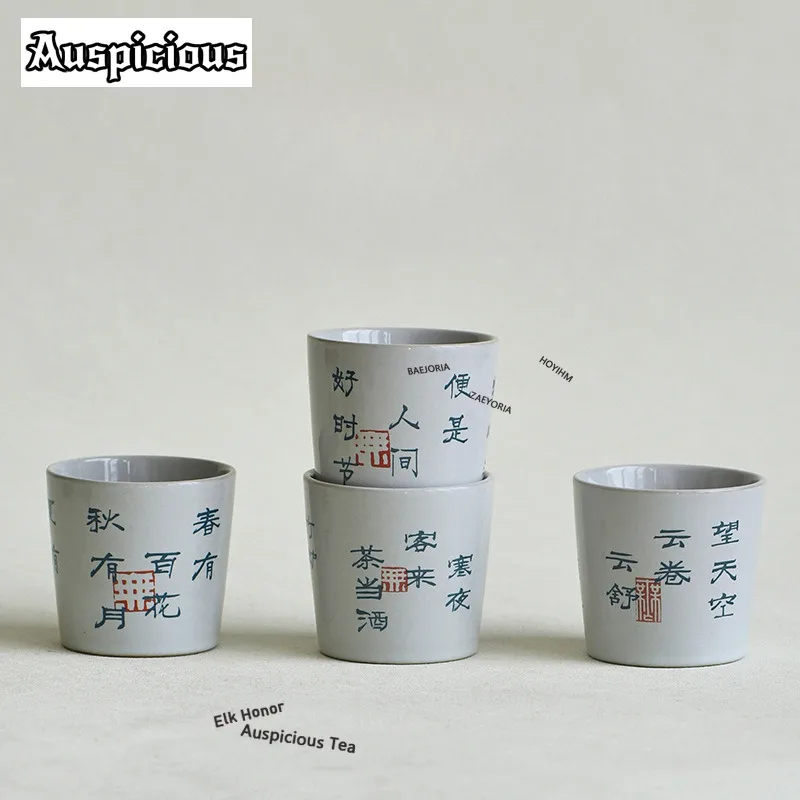 ZAEYORIA 1PC 90ml Retro Glaze Ancient Poetry Teacup Aesthetic Tea Bowl Set Of Cups Tea-tasting Smelling Cup Jianzhan Master Cups