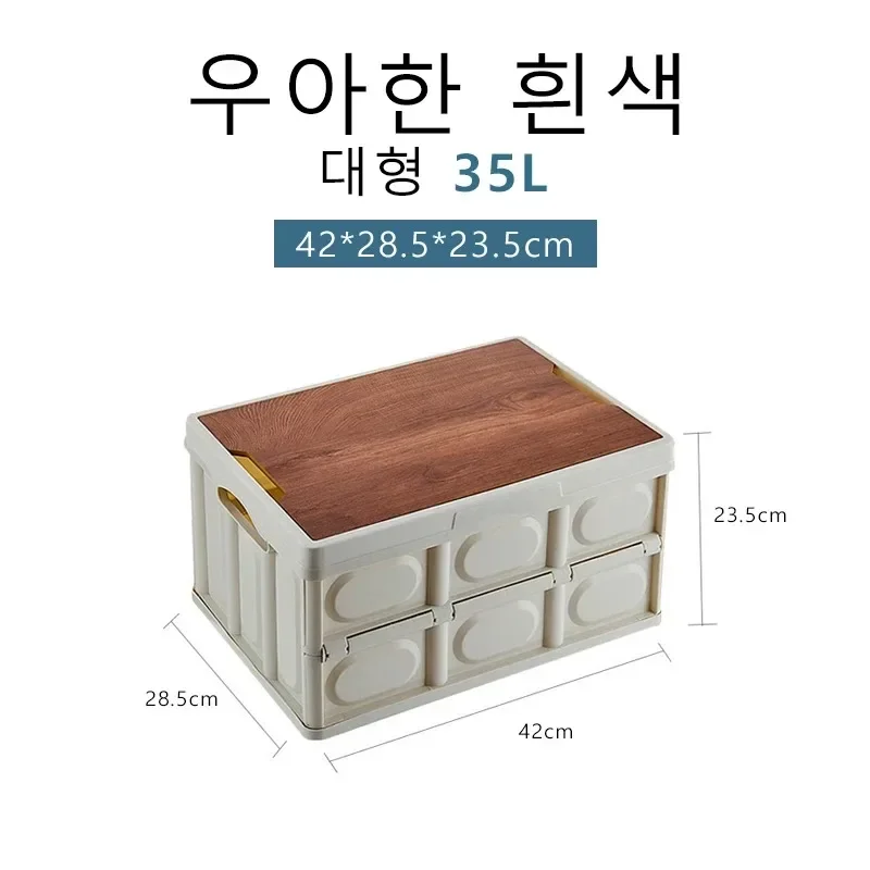 

Household large capacity storage box Clothes and food storage box Outdoor camping folding box with wooden lid Car storage box