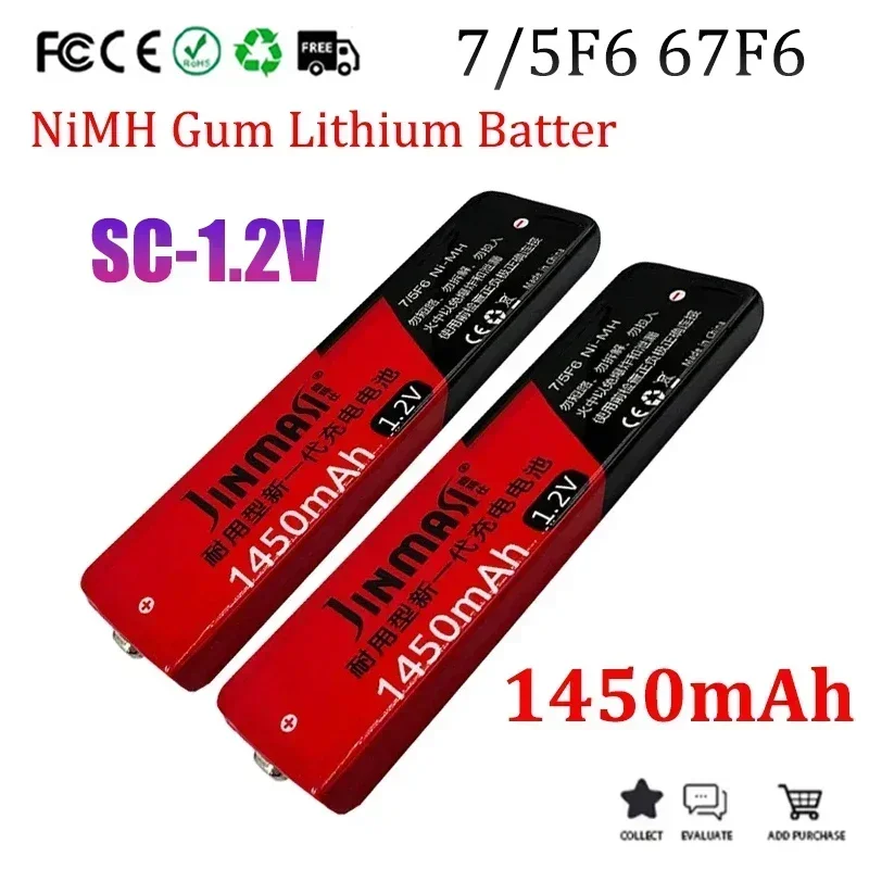 NiMH 1.2V 7/5F6 67F6 1450mAh for-Sony-Panasonic Walkman Gum Lithium Battery 7/5 F6 Battery for Panasonic-Sony MD CD Tape Player