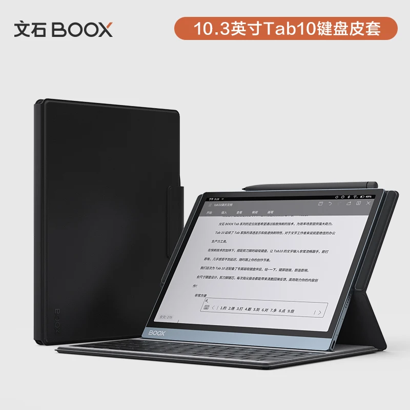 The Ultimate Guide to the Onyx BOOX Tab10 with Smart Case – Real