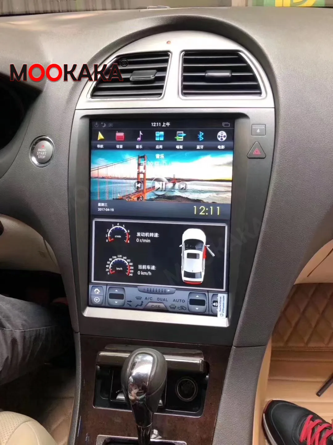 Car Radio For Lexus ES240/ES350 2006-2012 Android 11.0 Tesla Style Vertical Screen PX6 GPS Navigation Stereo Multimedia Player