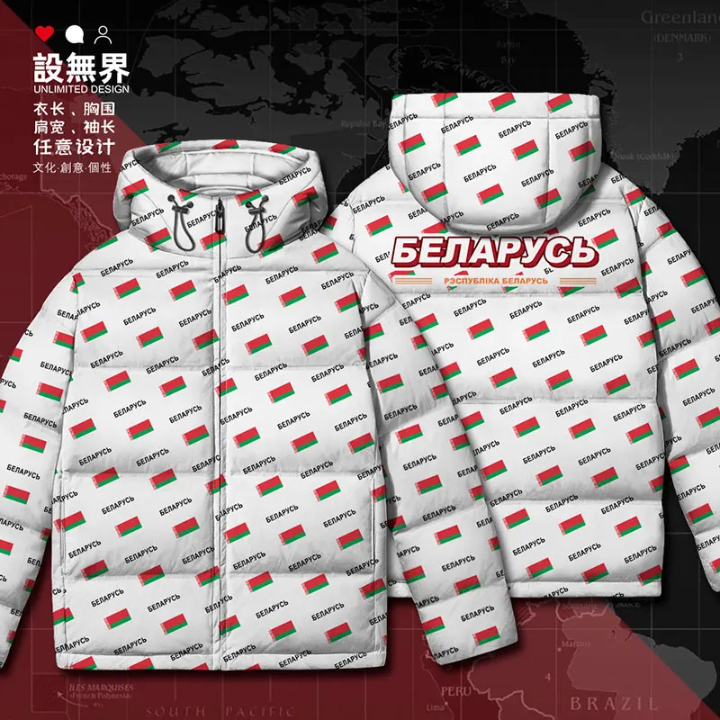 Republic of Belarus Belarusian BLR country flag White duck down Jackets men's clothing printing Warm Man new Winter down coat