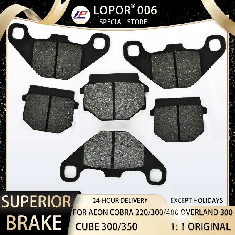 

LOPOR Motorcycle Brake Pads Front&Rear For AEON Cobra 220 / 300 / 400 cc Cube 300 / 350 Overland 300