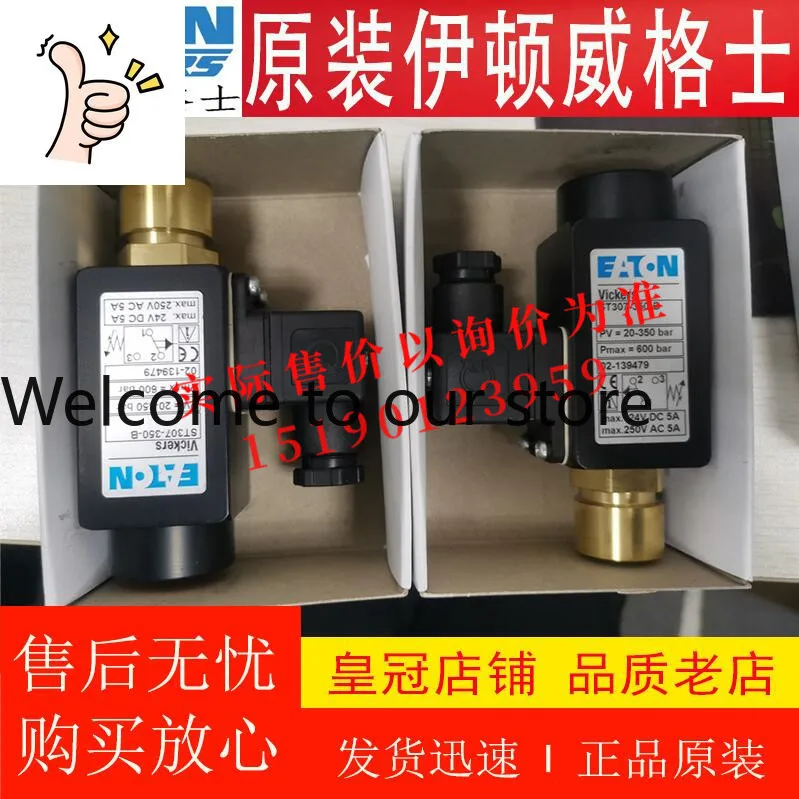 Eaton Etn Vikers Pr…