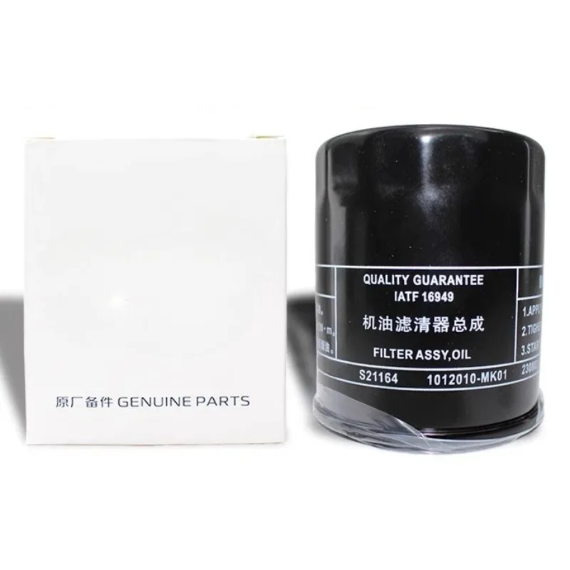 

1012010-MK01 Оригинальный новый бренд, 1 шт., элемент масляного фильтра для машины Changan Eado CS75 Bluecore Reton UNIV UNIK T