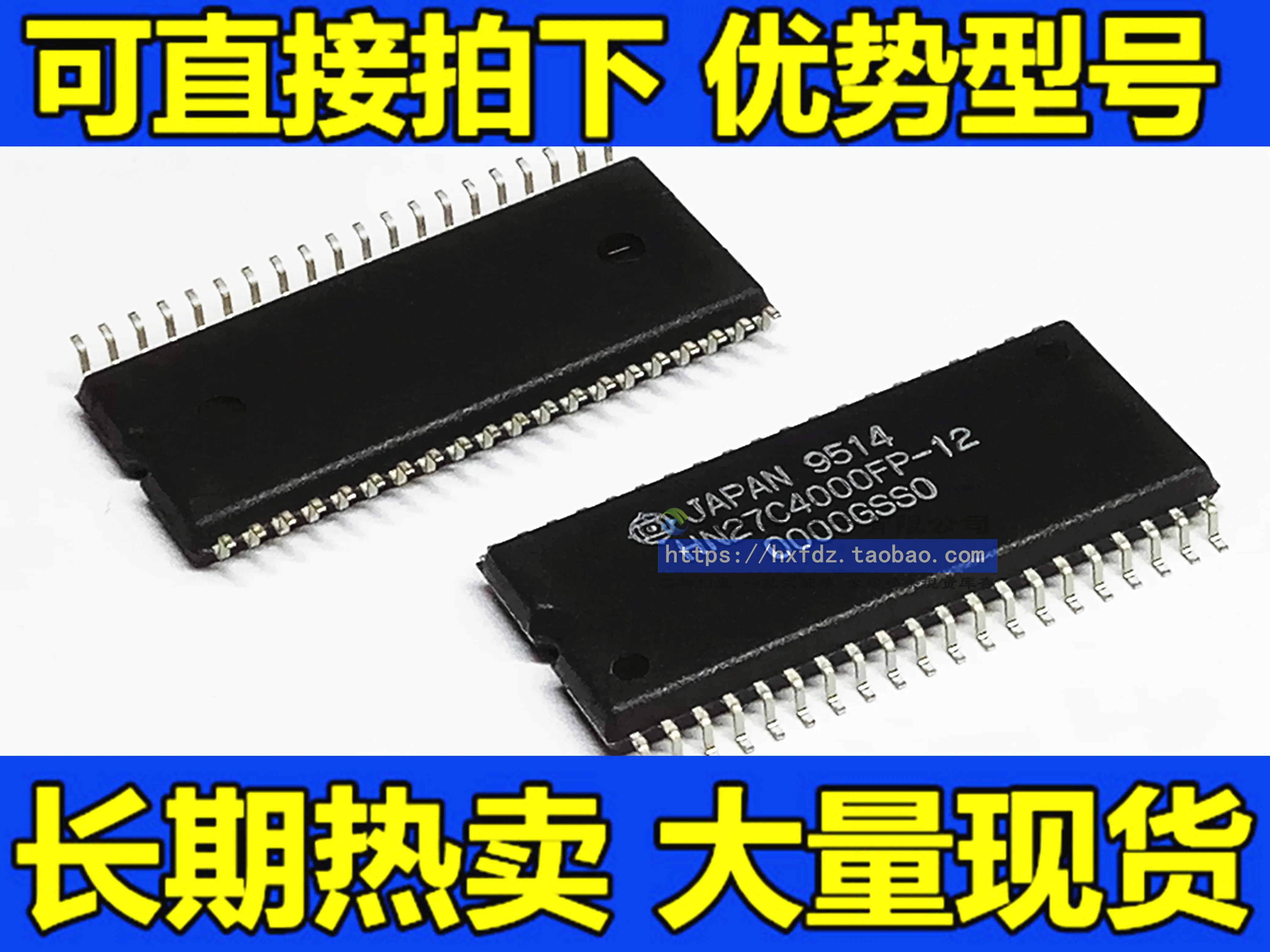

HN27C4000FP-10 HN27C4000FP-12 SOP-40 10PCS