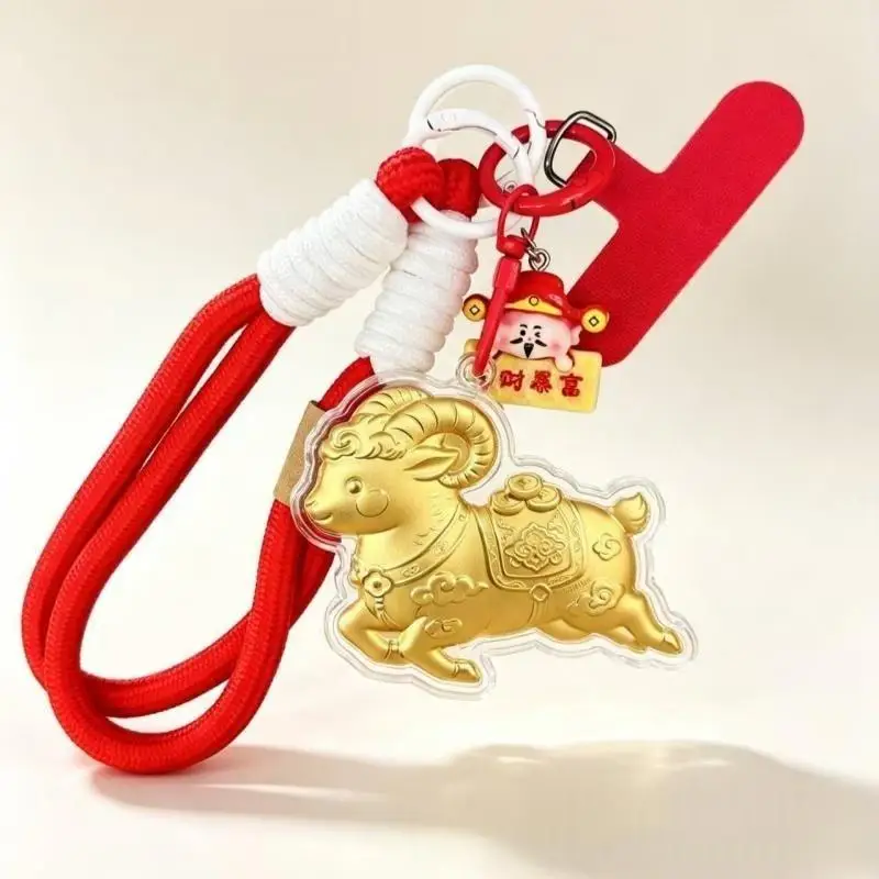 Porte-clés de la richesse pour l'année du mouton 2027, souvenir de bonheur pour le Nouvel An, chaîne anti-perte pour téléphone, décoration de sac à dos, cadeau de vacances pour les proches   Ado