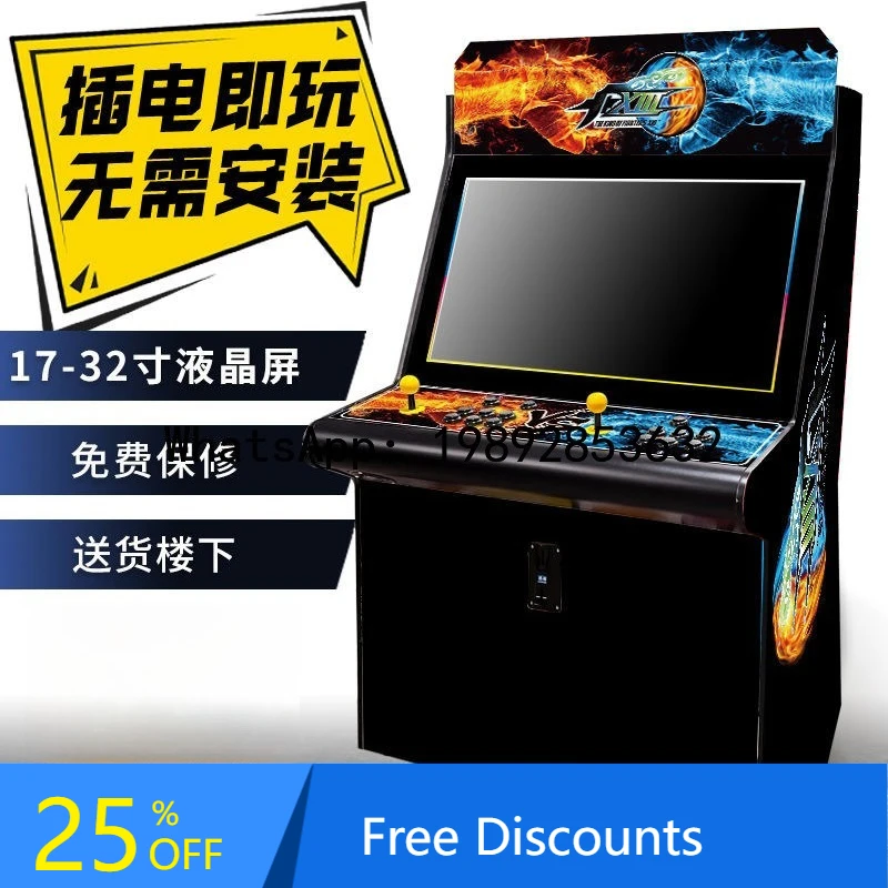 

XL Large Fighting Pandora Arcade Integrated Double Person Desktop Coin Operated Game Machine Home Use