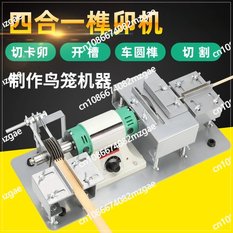 Birdcage Tenon and Mortise Special Tools Woodworking Multi-function DIY Cutting Machine