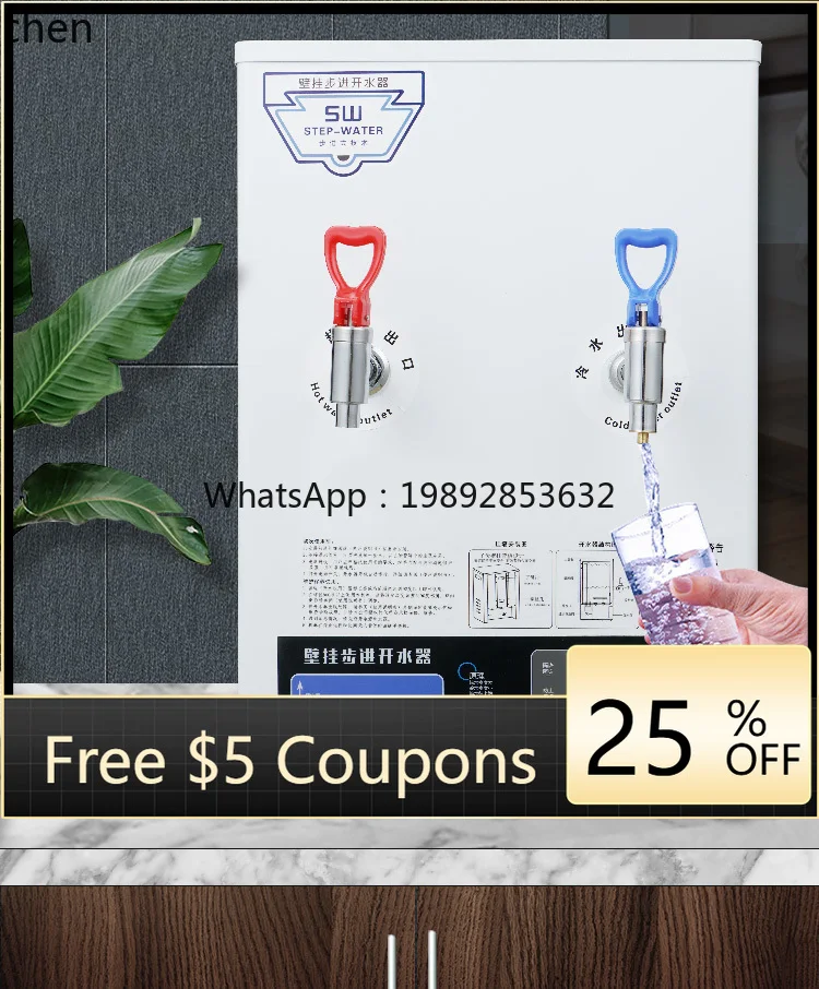 

FF hot and cold stepper water boiler Boiling machine Boiling machine Wall-mounted wall-mounted automatic