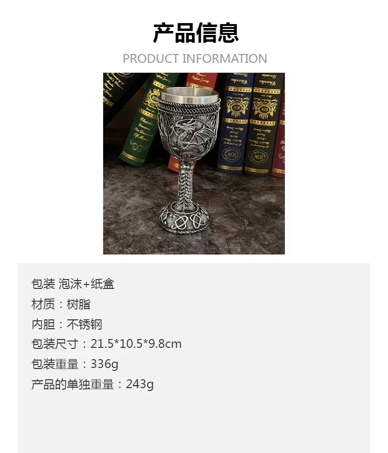 Silver Dragon Resin Wine Cup, Stainless Steel Coffee Cup, Creative 3D Three-Dimensional Tall Cup, Room Decoration