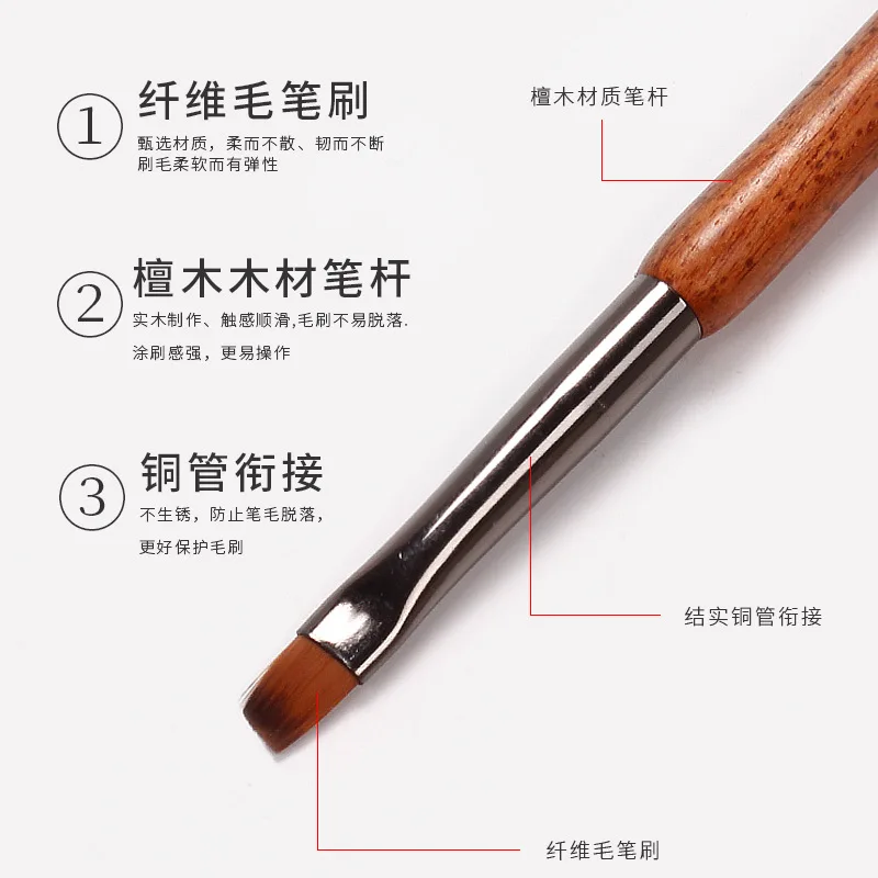 New Nail Art Sandalwood Series Brush Gradient Staining Outline Fan-shaped Coloring Brush Nail Salon Special Sandalwood Brush