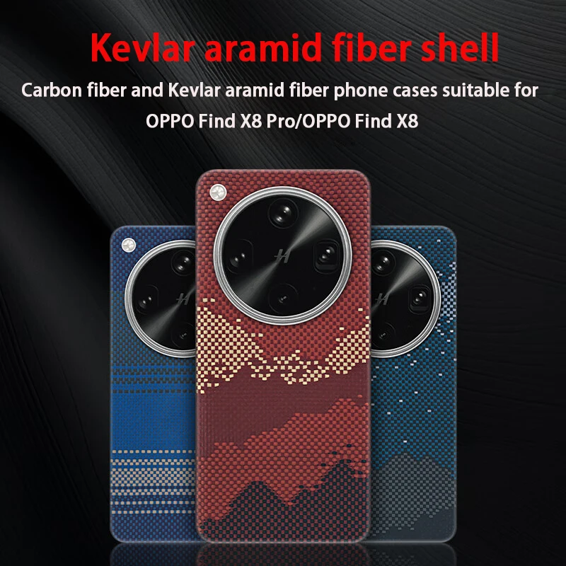

For OPPO Find X8 Pro carbon fiber X8 phone case Kevlar aramid fiber hard shell ultra-thin lightweight magnetic protective cover
