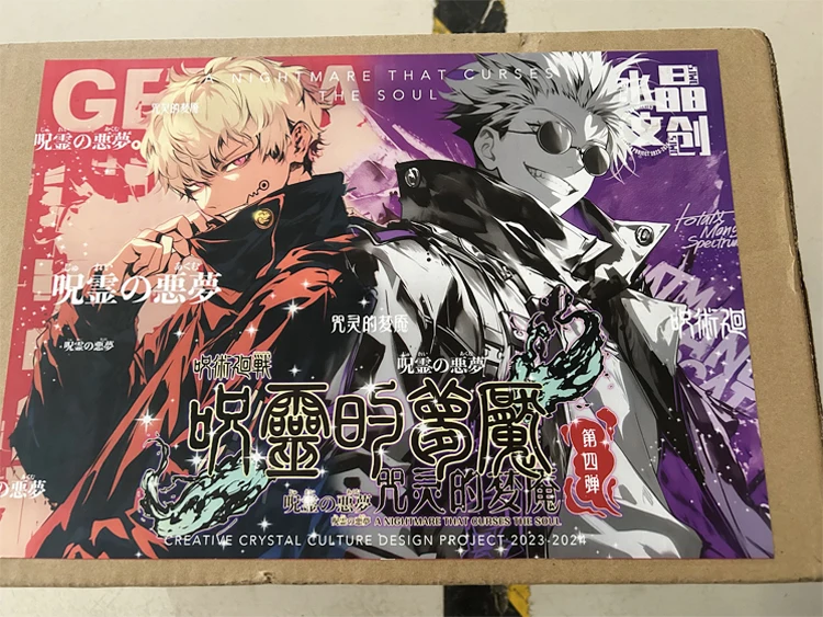 Jujutsu Kaisen B5 Cards Crystal Creative Curse Spirit's Nightmare Wave 4 Anime Gojo Satoru Fushiguro Megumi Itadori Game Cards