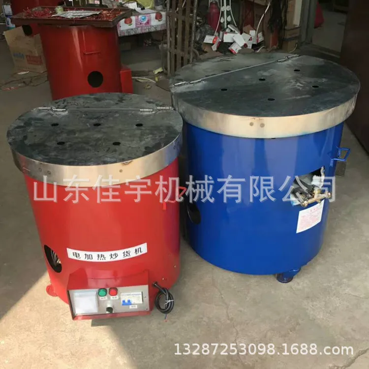 Small household grain fryer, melon seed and chestnut flipper, drum type