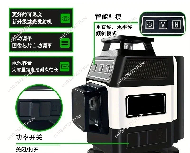 Mini 16-line laser level, automatic leveling high-precision green strong light fine line wall sticker