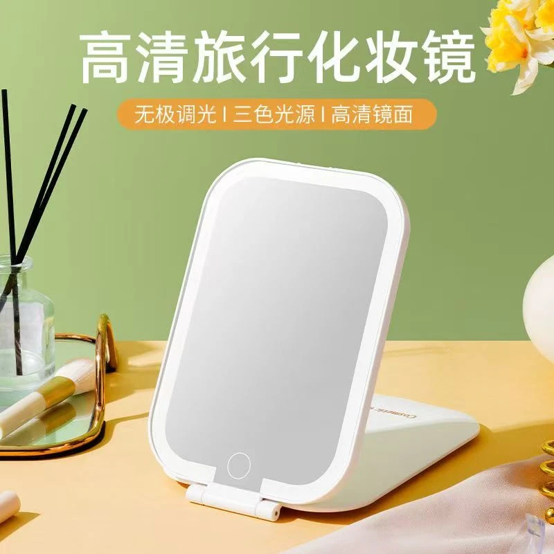 휴대용 조명 화장 거울 접이식 컴팩트 3색 조광 터치 LED 화장품 여성용 십대 여행용 화장대 선물 크리스마스