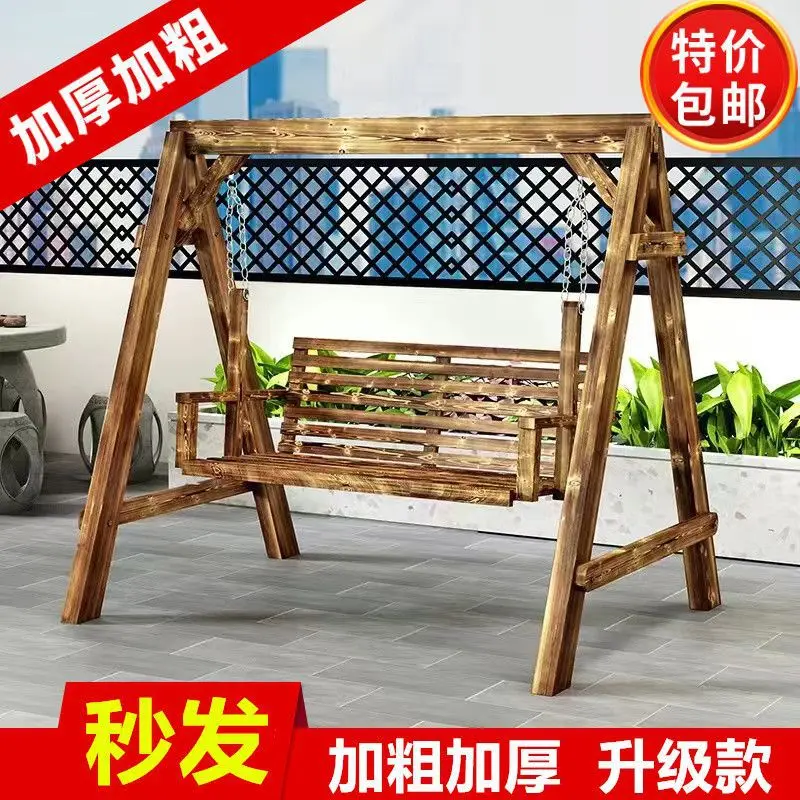 

Anti-corrosive solid wood swing Outdoor courtyard Double rocking chair Children's hanging basket Balcony swing Indoor leisure ho