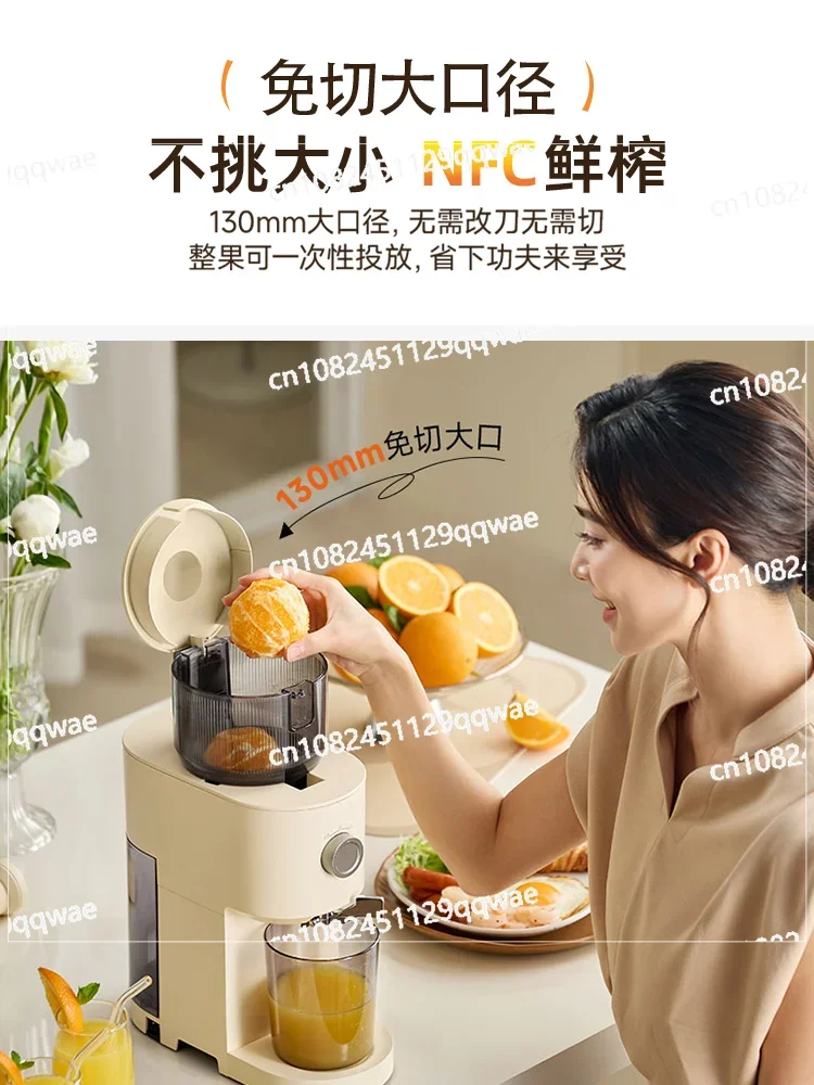 Household Slag Juice Separation Automatic Frying Juice Original Juice Machine Household Fruit Juicer Multifunctional