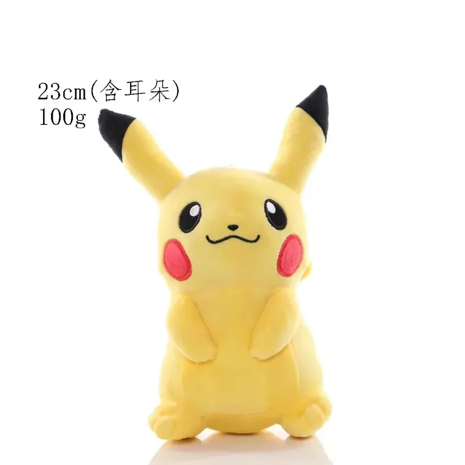20CM Pokemon Pluche Pikachu Poppen Kawaii Anime Pokémon Pichu Korte Knuffels Leuke Cartoon TOMY Pokemon Kinderen Verjaardagscadeau