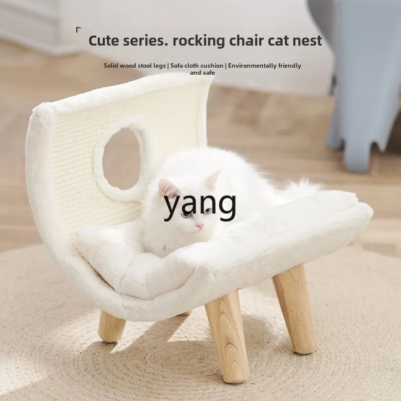 LH cat recliner nest keeps warm in winter, autumn and winter cat bed sisal does not drop debris bay window high value