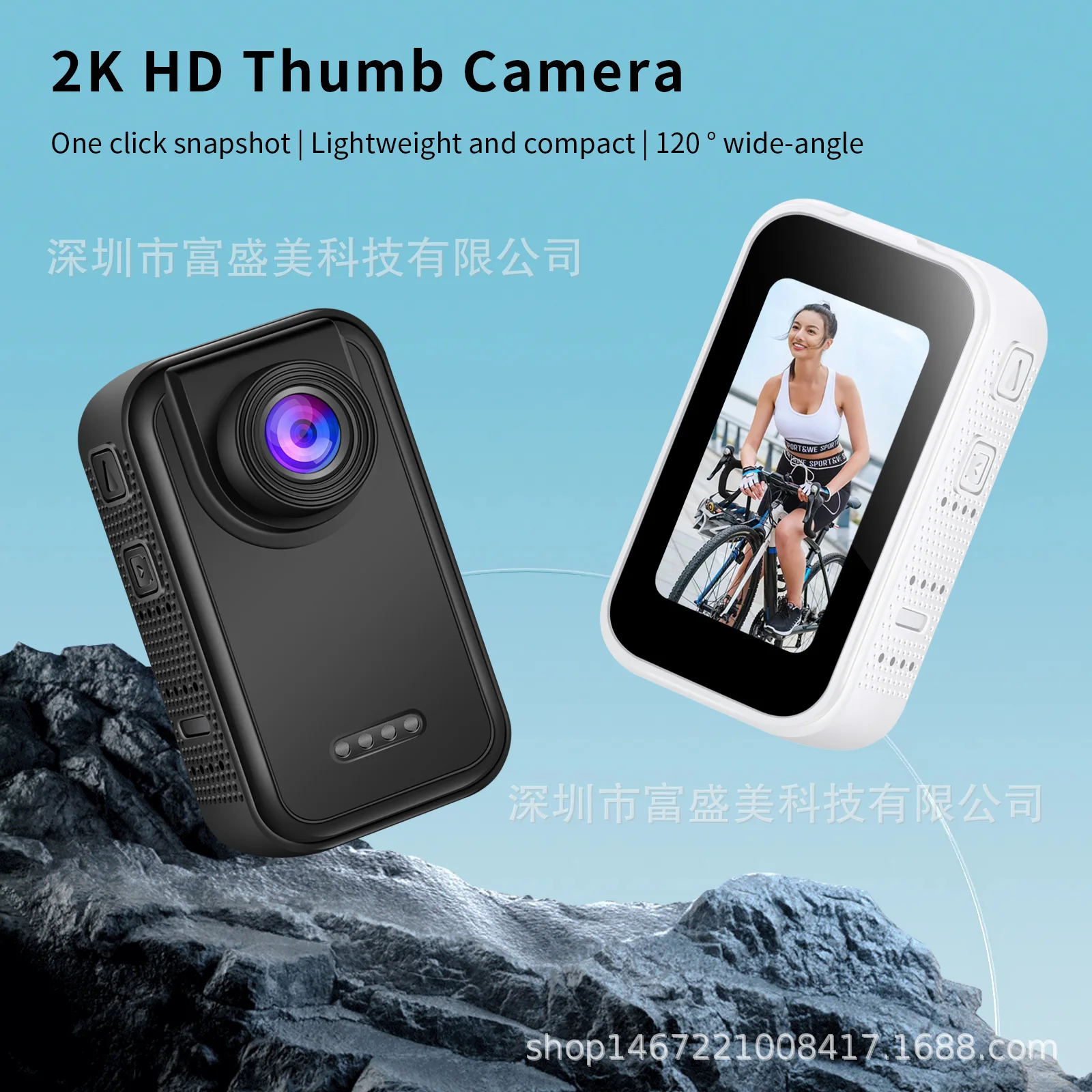 New cross-border 2K thumb sports camera high definition outdoor riding selfie 1.47 inch motorcycle recorder