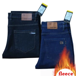 High Quality Men Fleece Jeans Business Casual Slim Straight Denim Trousers Autumn Winter New Plus Size Thickened Warm Men Pants