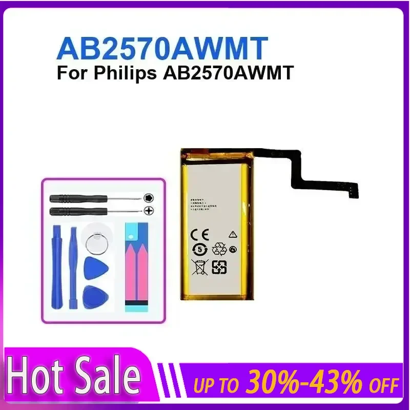 

Аккумулятор 2570 мАч для Philips AB2570AWMT AB2570AWMT, гарантия высокого качества + НО