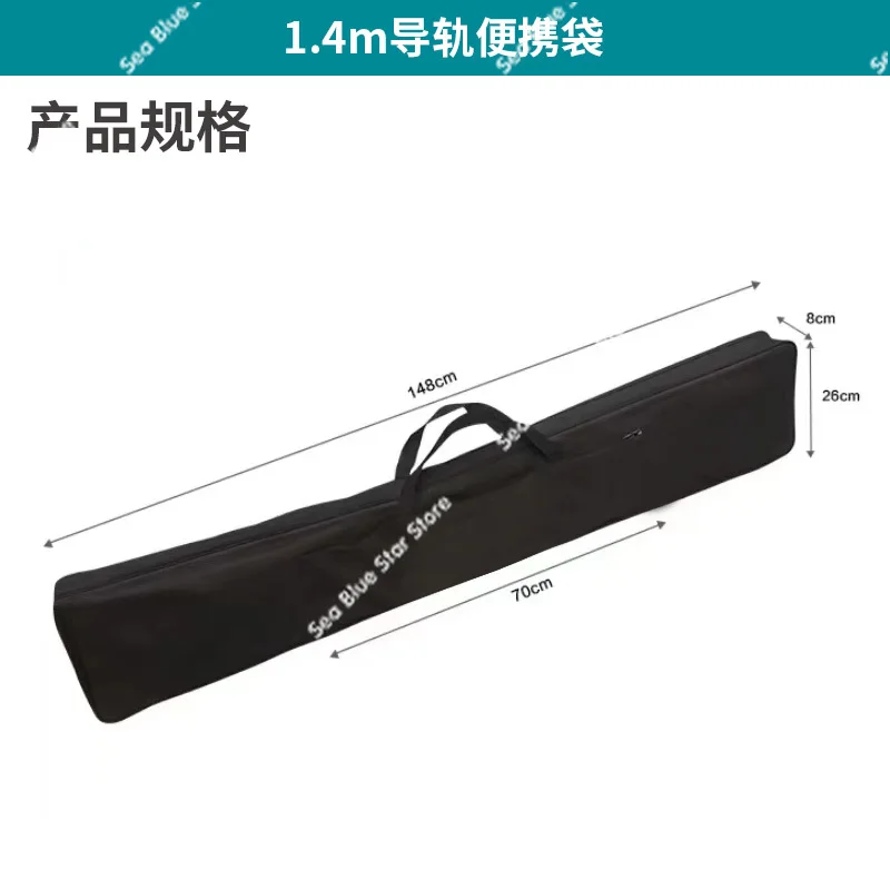 1.4m Track Track Bag Double-layer Multi-function Portable Handbag Strap Storage Bag