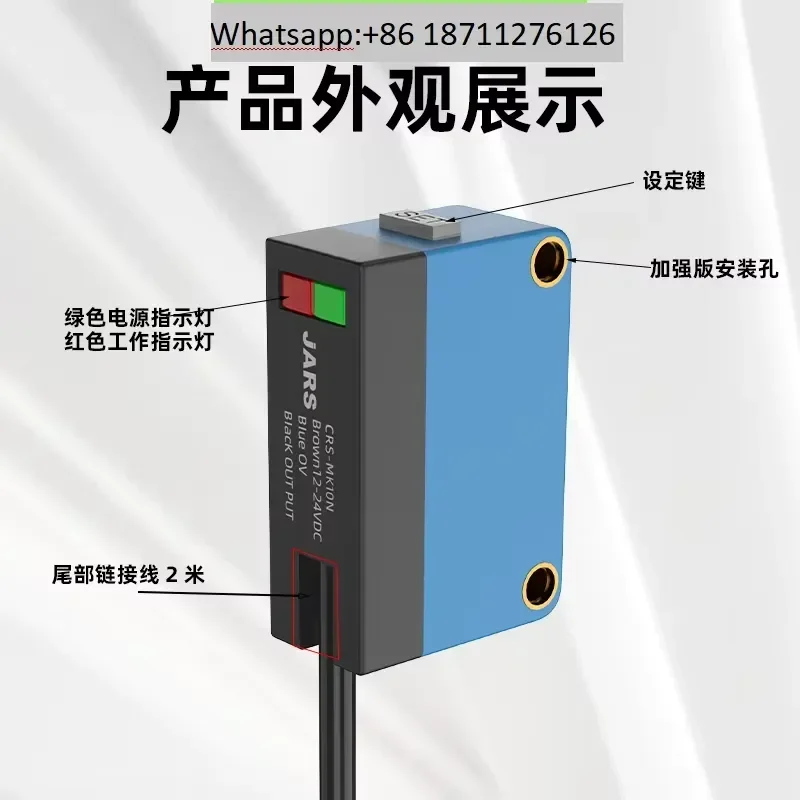 1pcs Measuring speed sensor Long distance small light point photoelectric switch debounce positioning Diffuse reflection