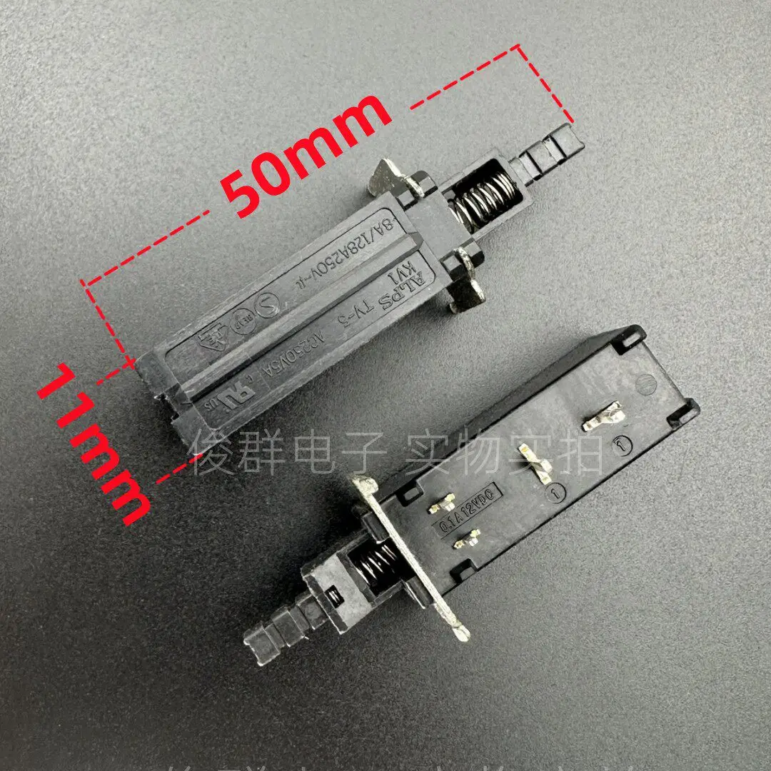 5pcs/Japan imported power switch 4 feet with lock switch TV-5 TV switch KV1 self-locking AC250V5A
