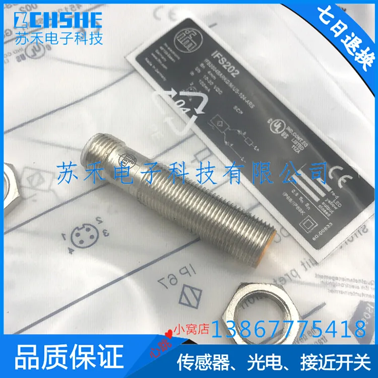 

New proximity switch IFS202 DC two-wire NO normally open plug cylindrical inductive sensor