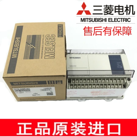 

Japan genuine Mitsubishi PLC FX1N-24MR-001FX1N-24MT-001FXIN 14 in 10 out