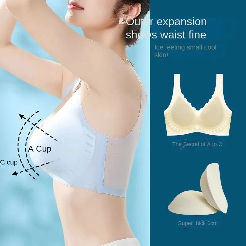 Thickened 8cm Ice Silk Manga Chest Expansion Underwear for Women with Small Breasts and Flat Breasts, Beautiful Tank Top Style