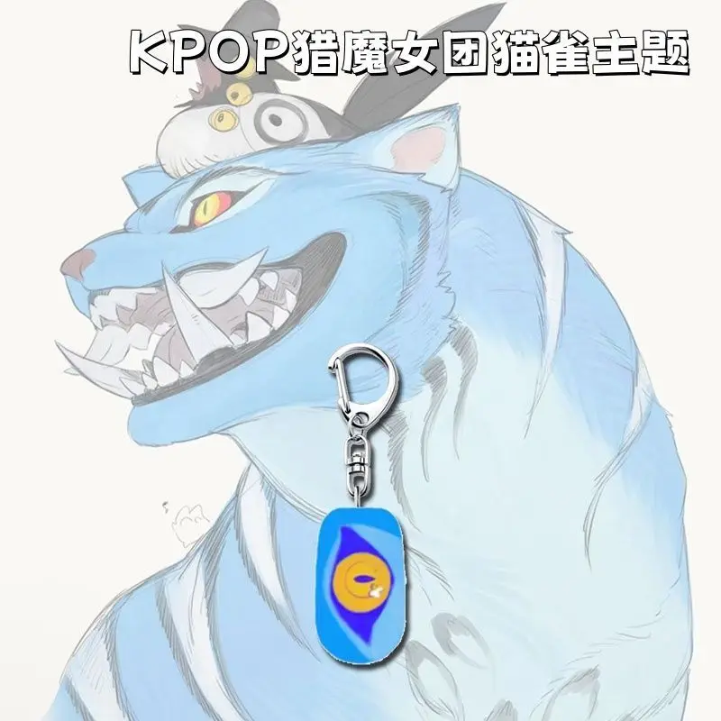 Kpop アニメ悪魔ハンタータイガー カササギ猫鳥かわいいキーホルダーバッグチャーム装飾コスプレアクセサリー男の子女の子の誕生日プレゼント