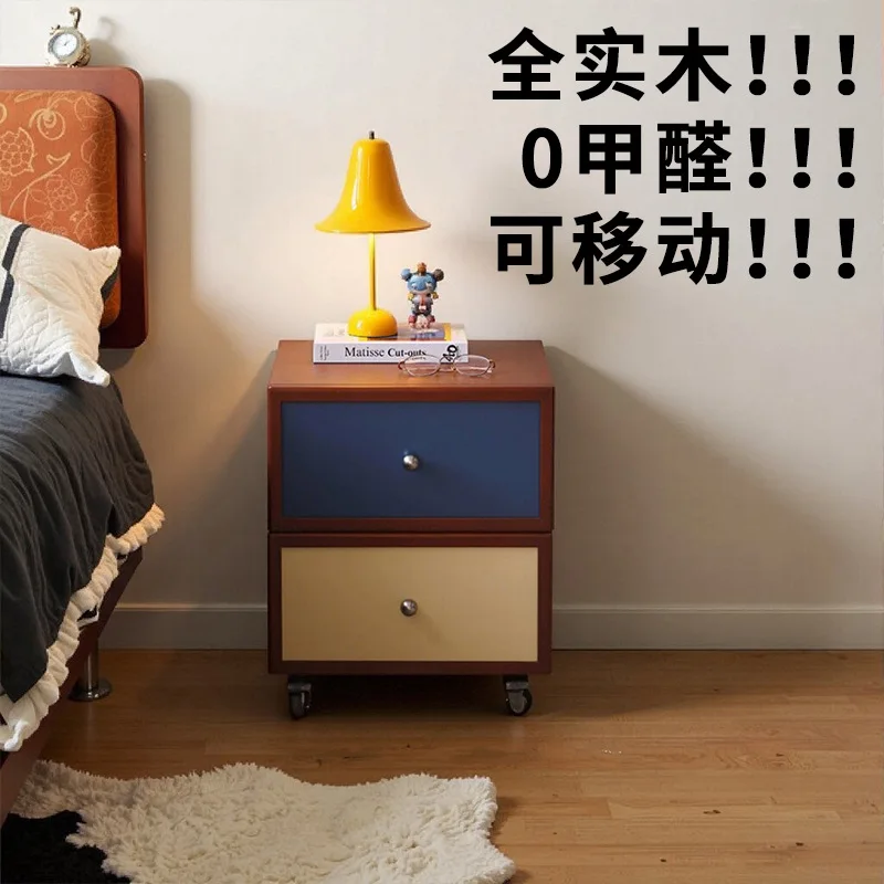 Medieval Creative Retro Color Matching Solid Wood Bedside Table Household Bedroom Storage Small Side Cabinet