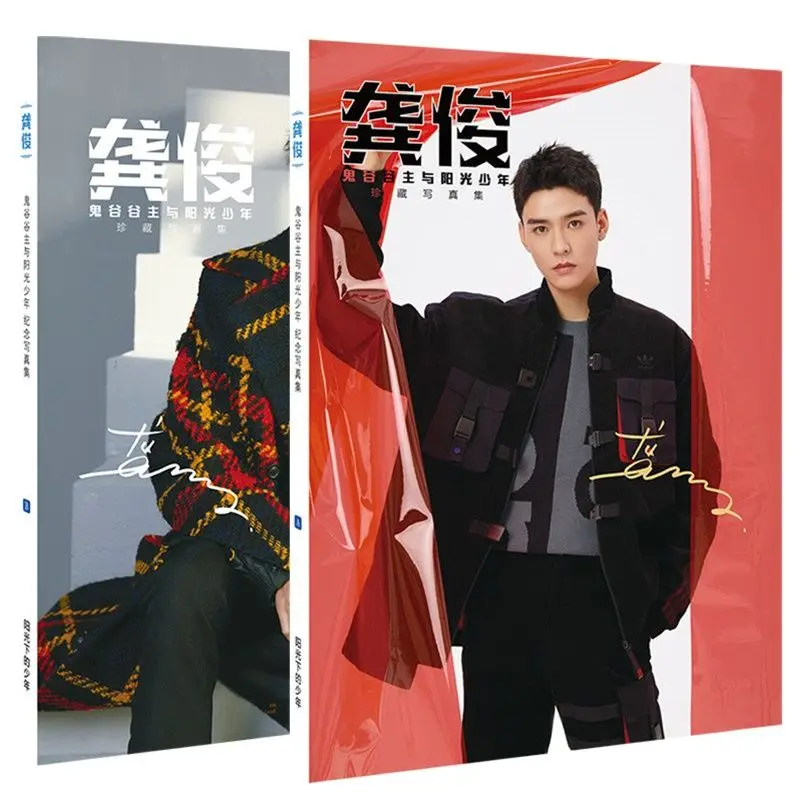 

Word of Honor Shan He Ling Hardcover Painting Book Gong Jun, Zhou Zishu Photo Album Poster Postcard Star Around