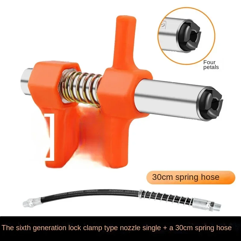 Locking Clamp Type High Pressure Butter Nozzle Manual Butter Gun Accessories New Style Grease Grease Gun Nozzle