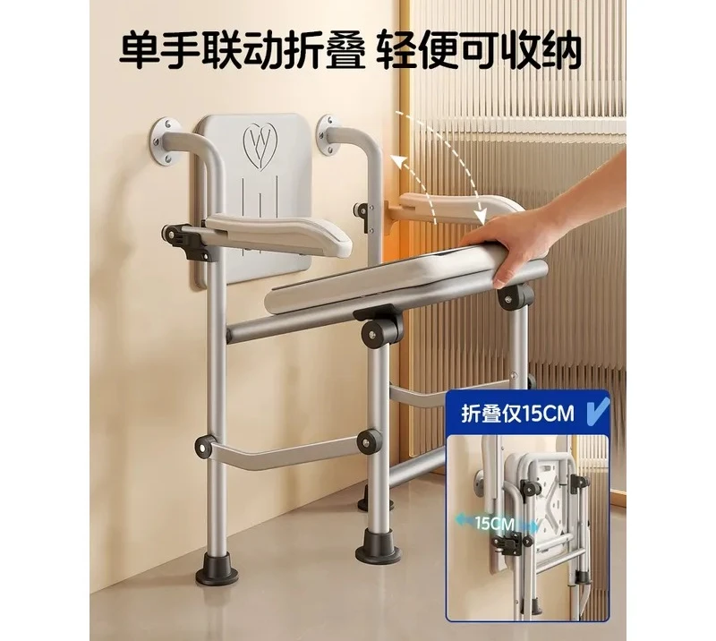 For Elderly Pregnant Wall Mounted Folding Shower Chair Bathroom Safety Seat Bath Stool Toilet Aid Help Get Up Non Slip