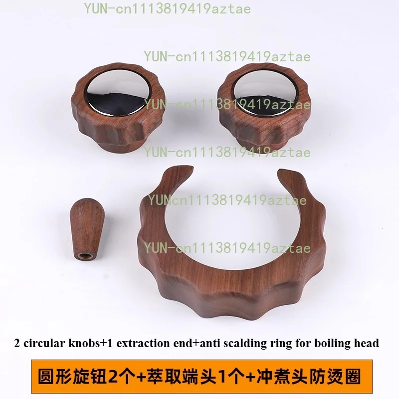 Suitable for Lelit BiancaV3/MaraX Coffee Machine Walnut Steam Switch Knob Brew Head Anti-scalding Ring