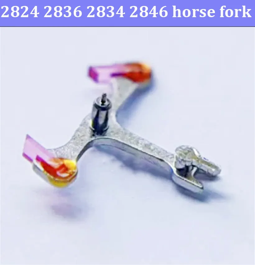 

Аксессуары для механизмов, подходящие для отечественных механических механизмов 2824, 2836, 2834, 2846: вилки баланса, вилки эскейпмента, аксессуары для часов.