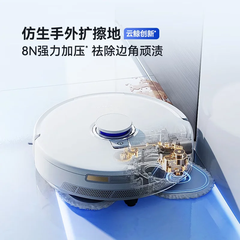 NARVAL J5 robotic vacuum cleaner has been upgraded and can use 15000PA suction globally. It integrates sweeping, mopping, hot wa