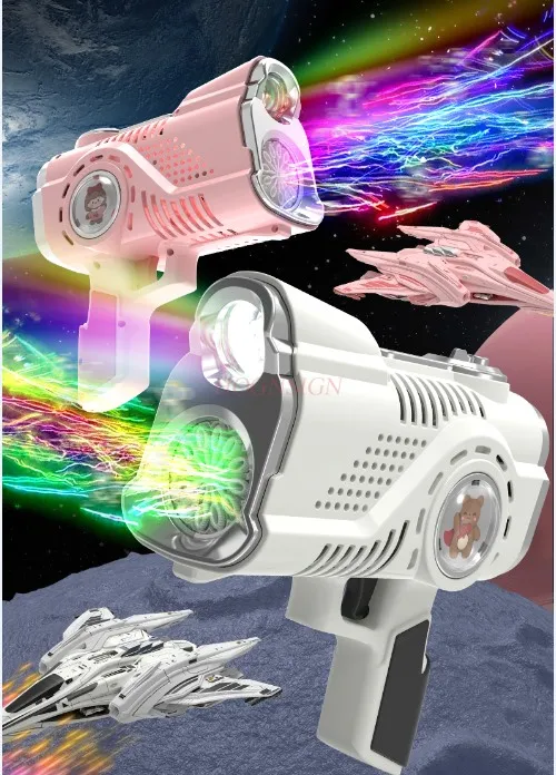 Colorful Devil Light Bubble Gun for Children's New 2023 Fully Automatic Bubble Machine Outdoor Color Change 12 Hole Cute